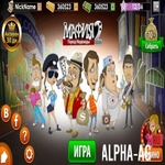 Мафия 2. Город Надежды