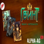 ГВИНТ: Ведьмак. Карточная игра