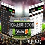 Winline мобильная версия