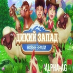 Дикий запад: Новые земли