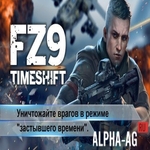 Взломанный FZ9: Timeshift
