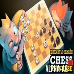 Взломанная Шахматы онлайн: Chess Universe