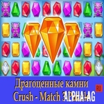 Взломанная Драгоценные камни Crush - Match 3 Puzzle