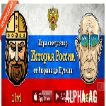 Взломанный Симулятор России Премиум