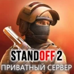 Standoff 2 v.0.6.4