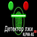 Детектор лжи