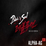 Blade and Soul: Revolution