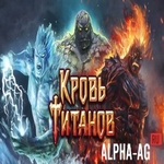 Взломанный Кровь Титанов: Карточные Битвы