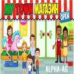 Взломанный My Town : Магазин