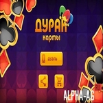 Дурак без интернета 7 игр