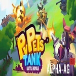 PvPets: Tank Battle Royale