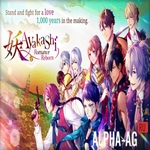 Ayakashi: Romance Reborn - Sup