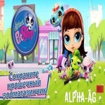 Взломанный Littlest Pet Shop