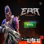 Взломанная Era Combat - онлайн PvP шутер
