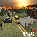 Взломанный Симулятор Маршрутки
