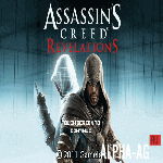 Assassin's Creed: Revelations