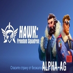 Взломанный HAWK: Cамолеты стрелялки