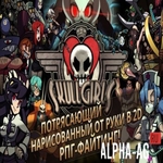 Взломанный Skullgirls