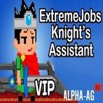Взломанный Extreme Job Knight's Assistant