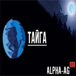 ТАЙГА